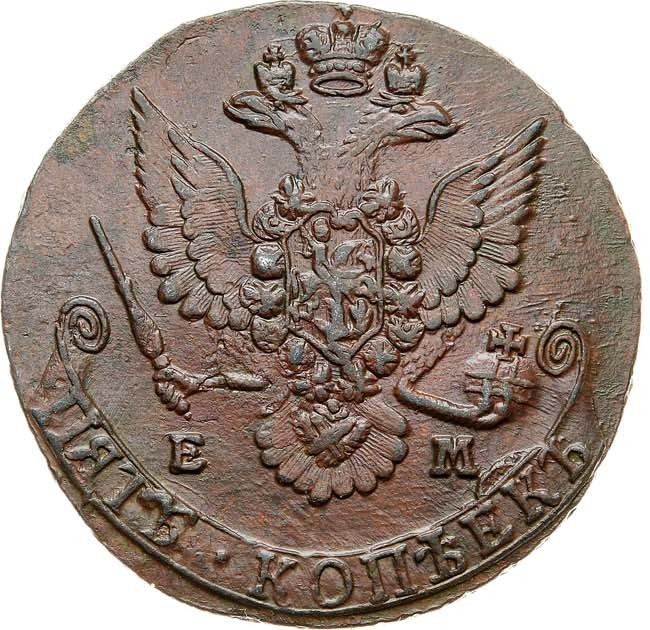 5 копеек 1780 года