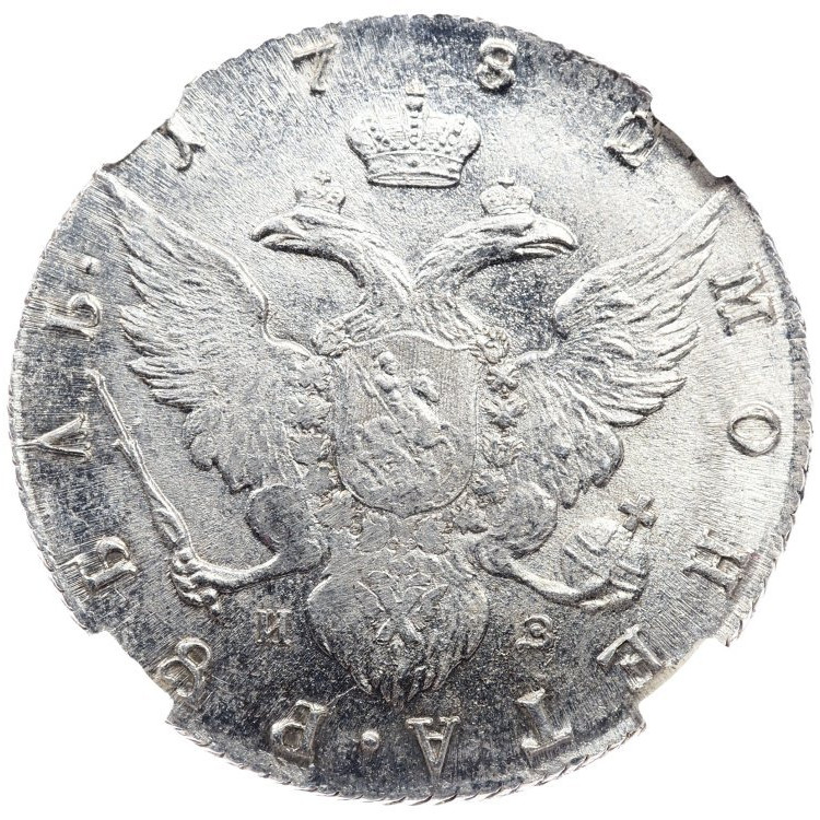 1 рубль 1782 года