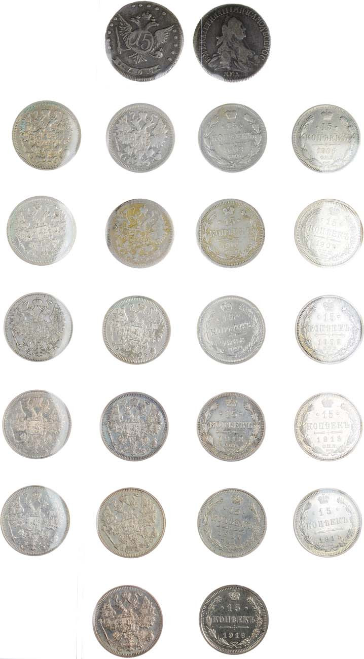 15 копеек 1765 года ММД