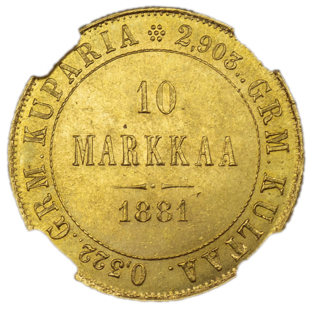 10 марок 1881 года S Для Финляндии