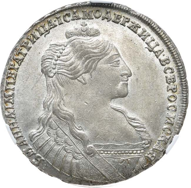 1 рубль 1735 года