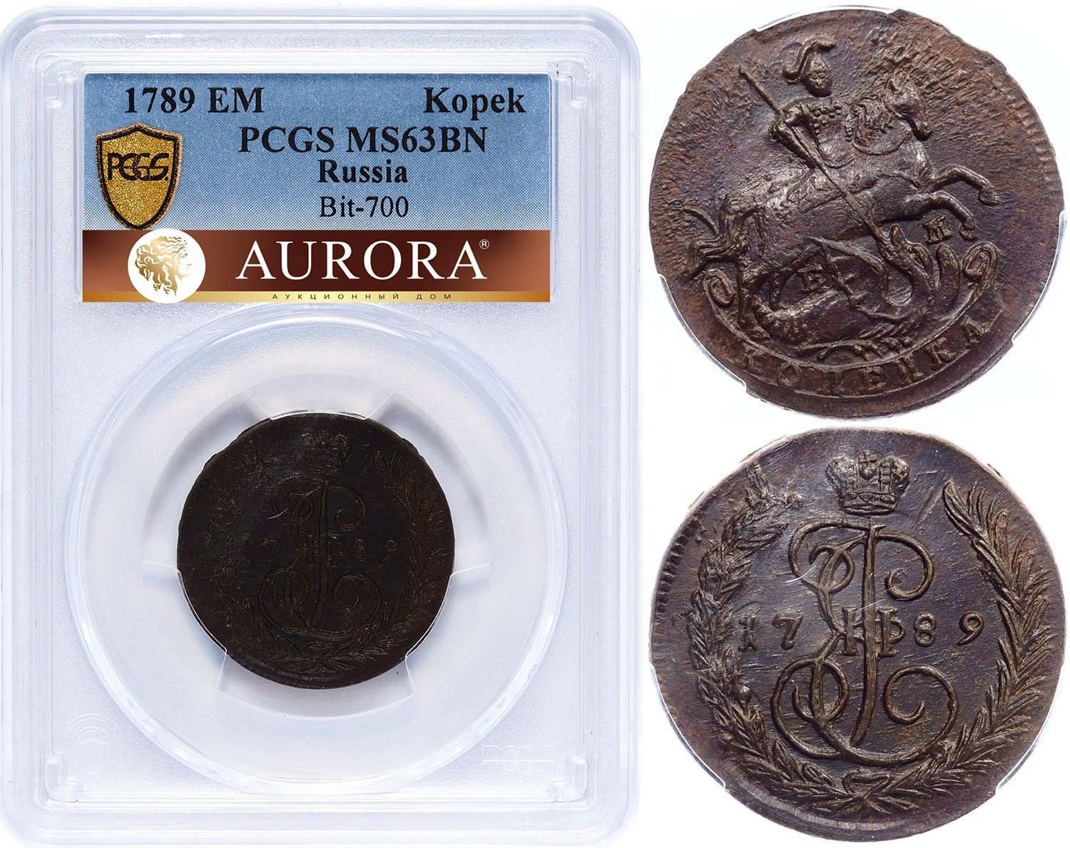1 копейка 1789 года