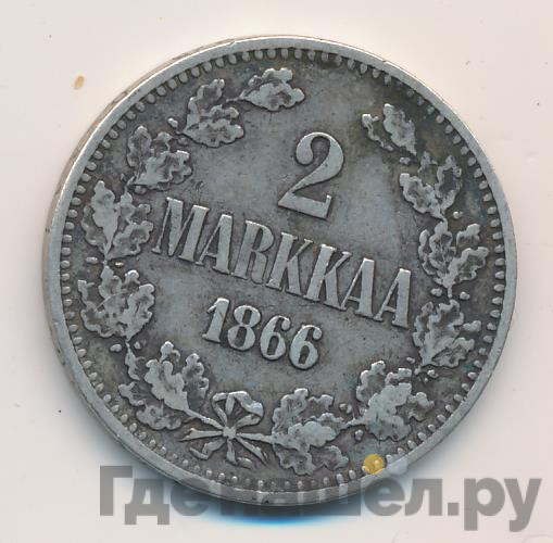 2 марки 1866 года S Для Финляндии