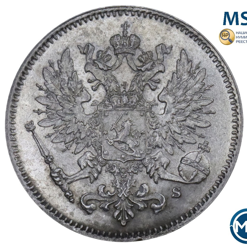 25 пенни 1913 года S Для Финляндии