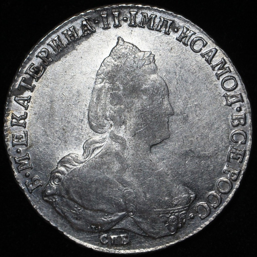 1 рубль 1792 года