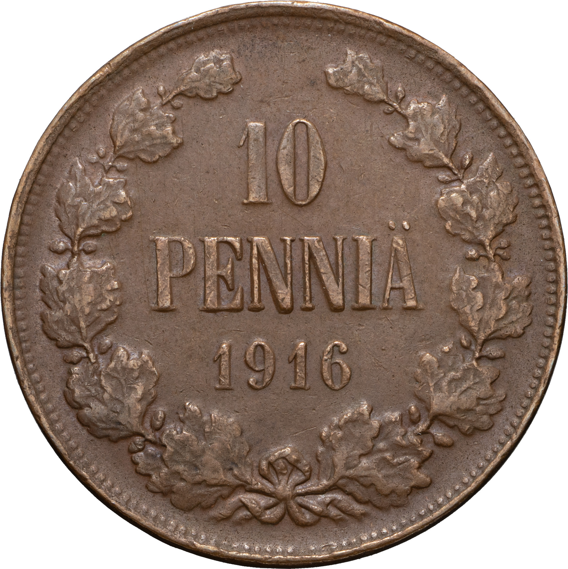 10 пенни 1916 года Для Финляндии