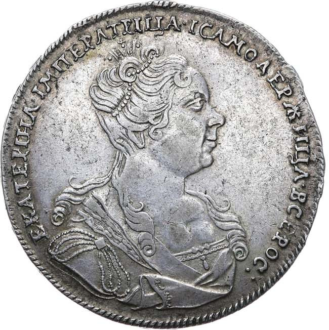 1 рубль 1727 года
