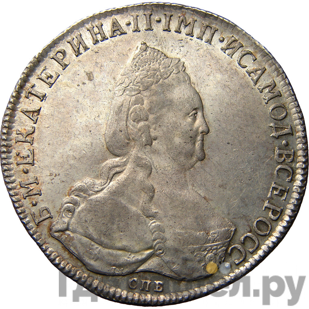 1 рубль 1794 года