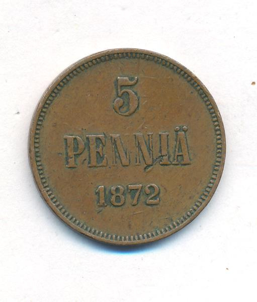 5 пенни 1872 года Для Финляндии
