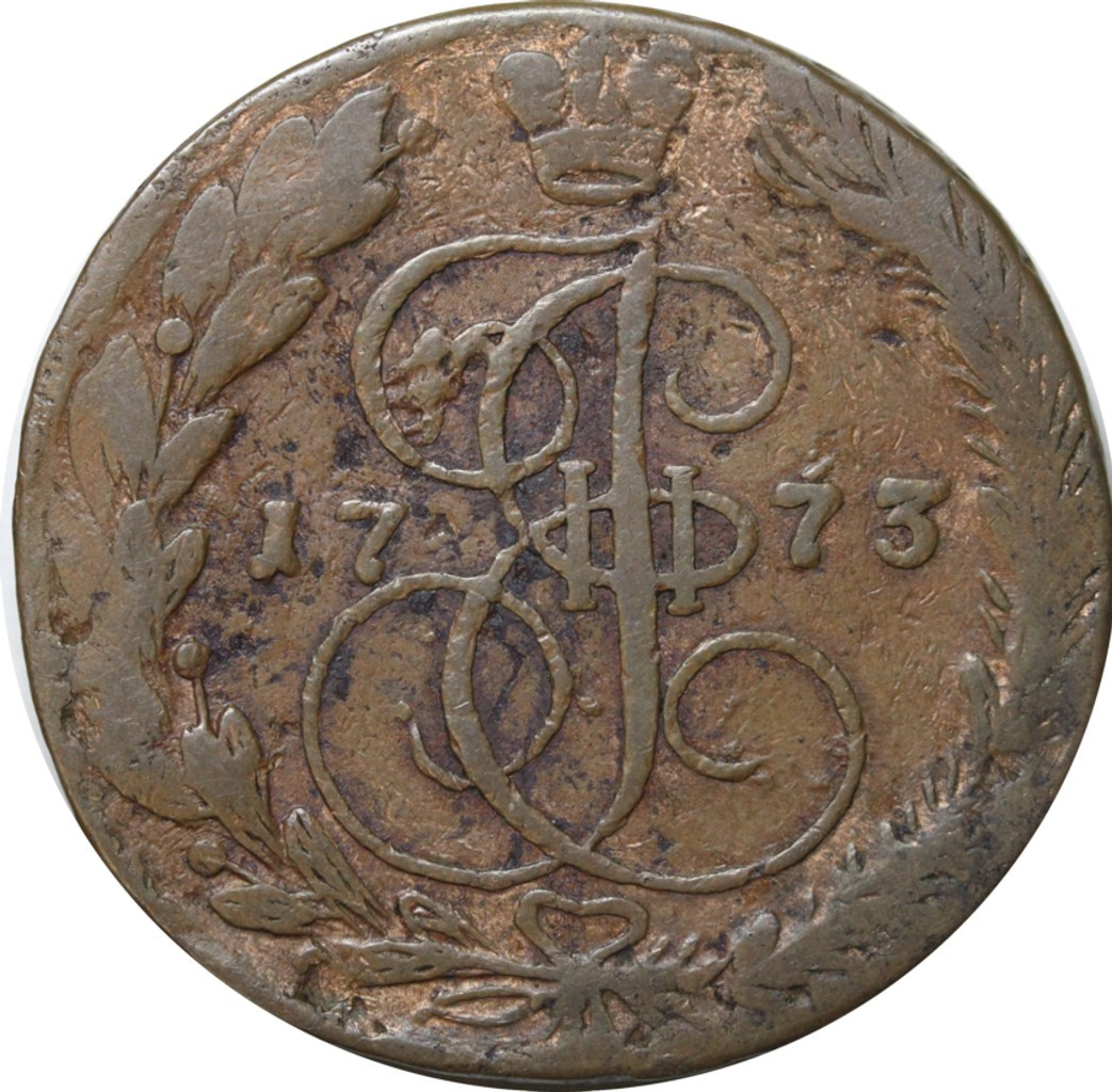 5 копеек 1773 года