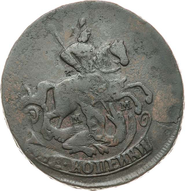 2 копейки 1765 года