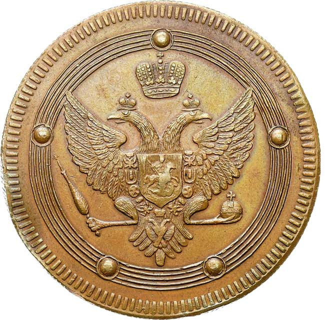 5 копеек 1802 года