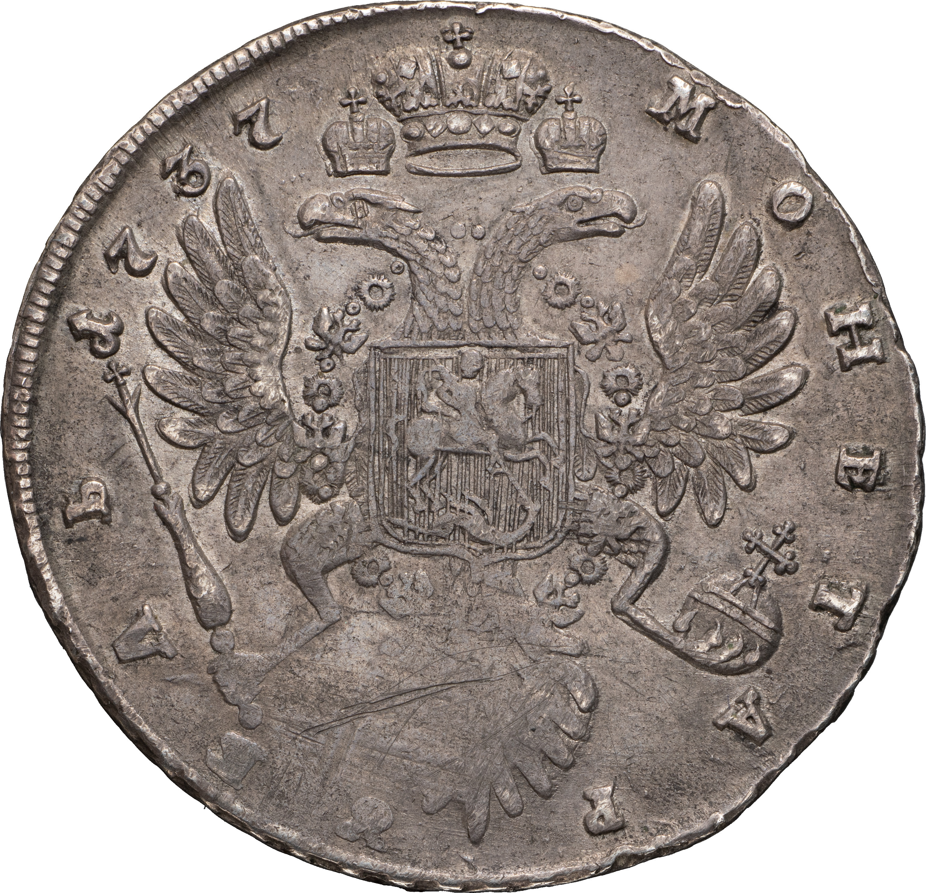 1 рубль 1737 года