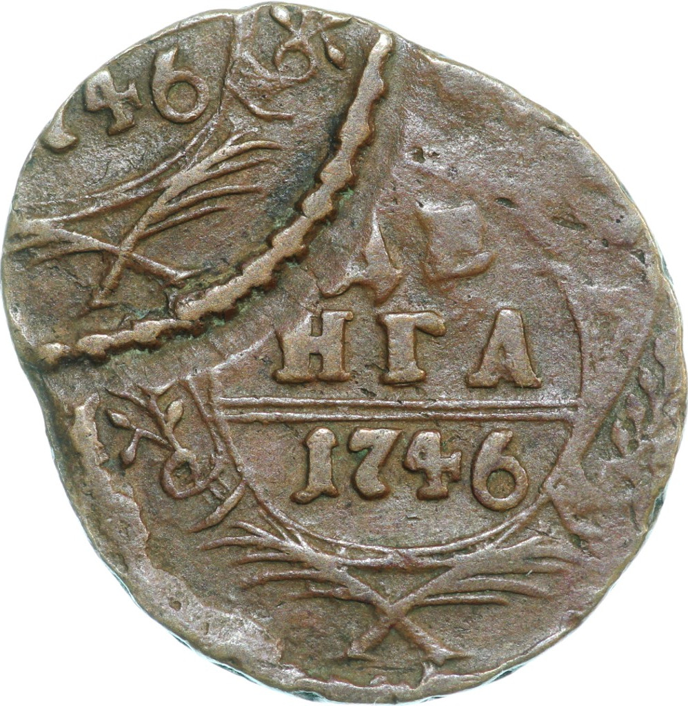 Денга 1746 года