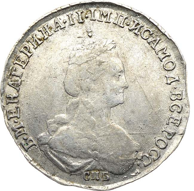 20 копеек 1781 года