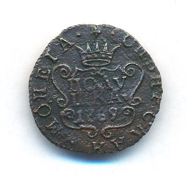 Полушка 1769 года