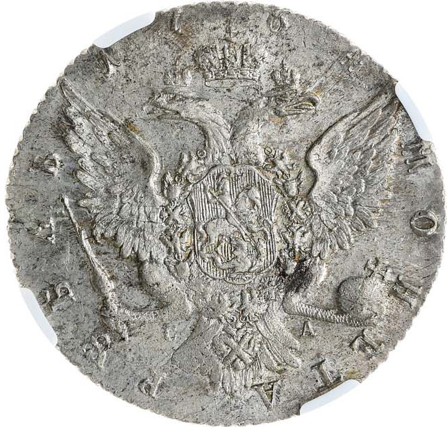 1 рубль 1764 года