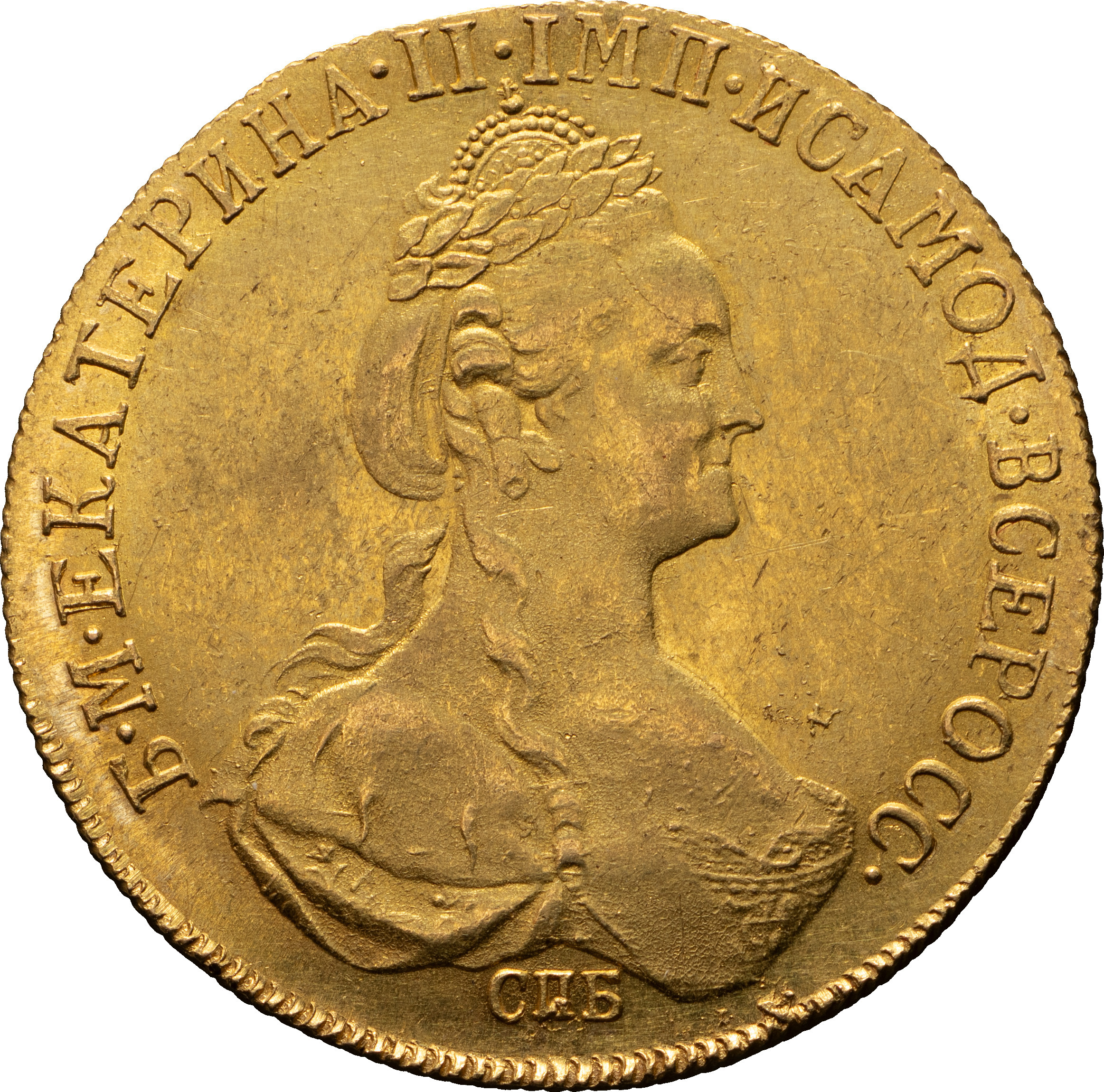 10 рублей 1778 года СПБ