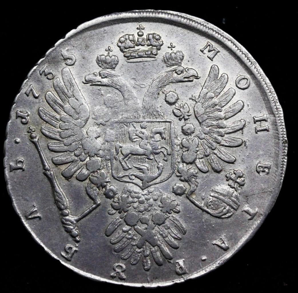 1 рубль 1735 года