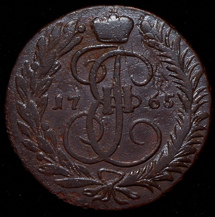 2 копейки 1765 года