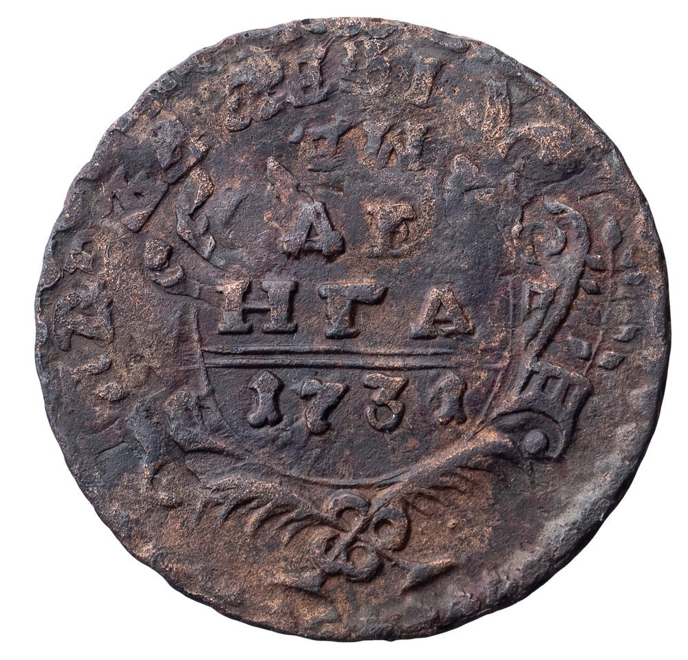 Денга 1731 года