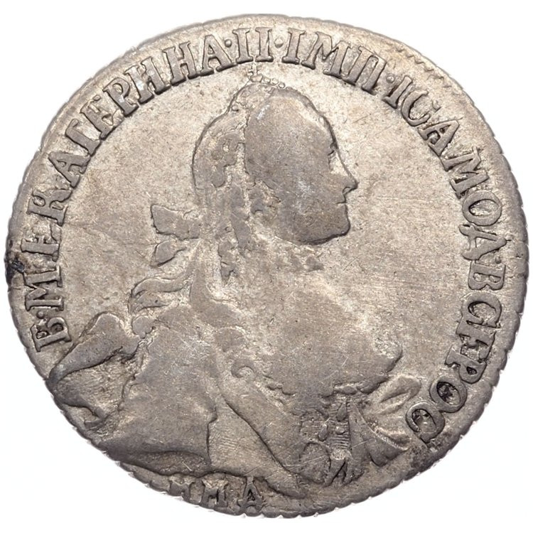 20 копеек 1766 года