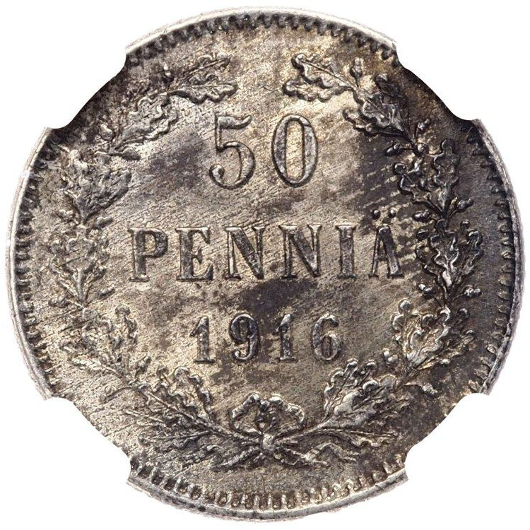 50 пенни 1916 года S Для Финляндии