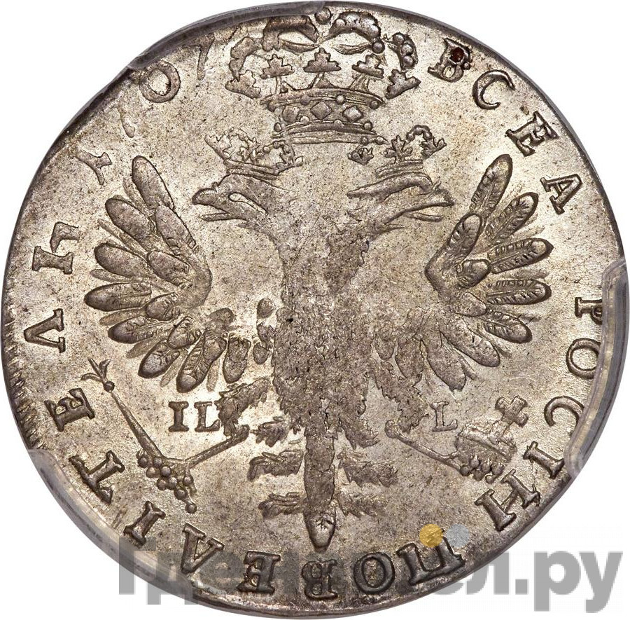 Тинф 1707 года