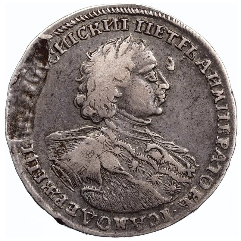 Полтина 1723 года