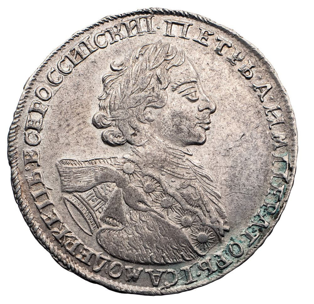 Полтина 1723 года