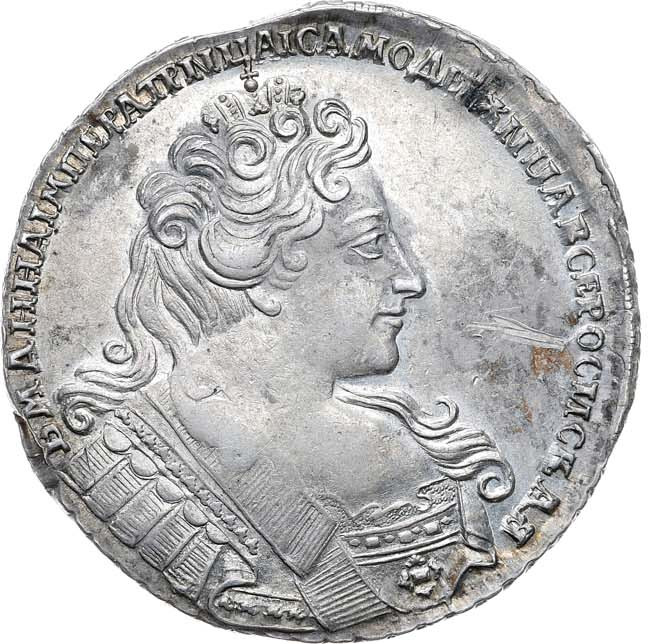 1 рубль 1732 года