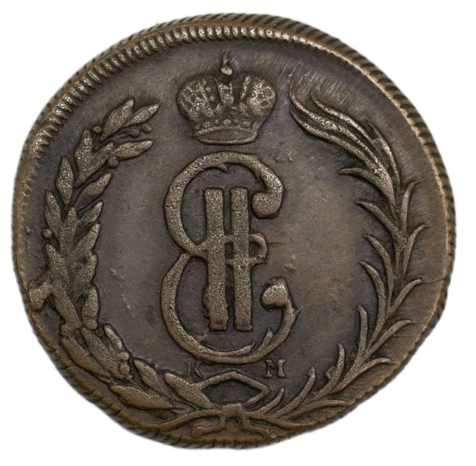 2 копейки 1775 года