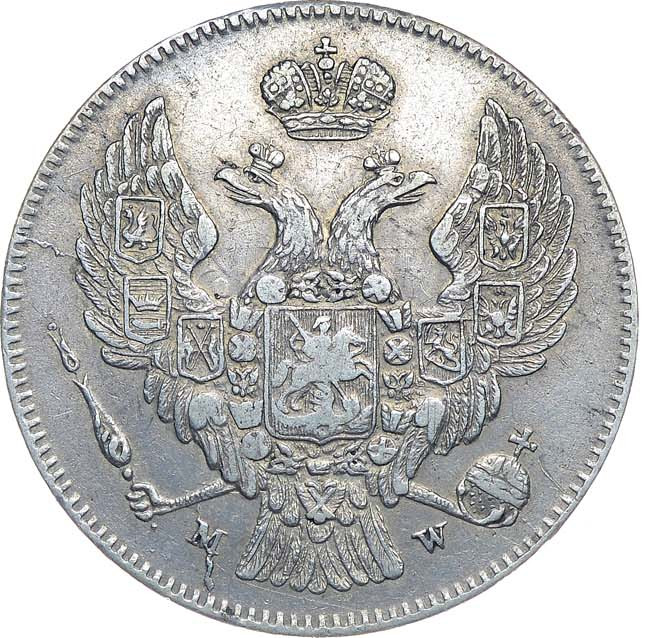 30 копеек - 2 злотых 1835 года МW Русско-Польские