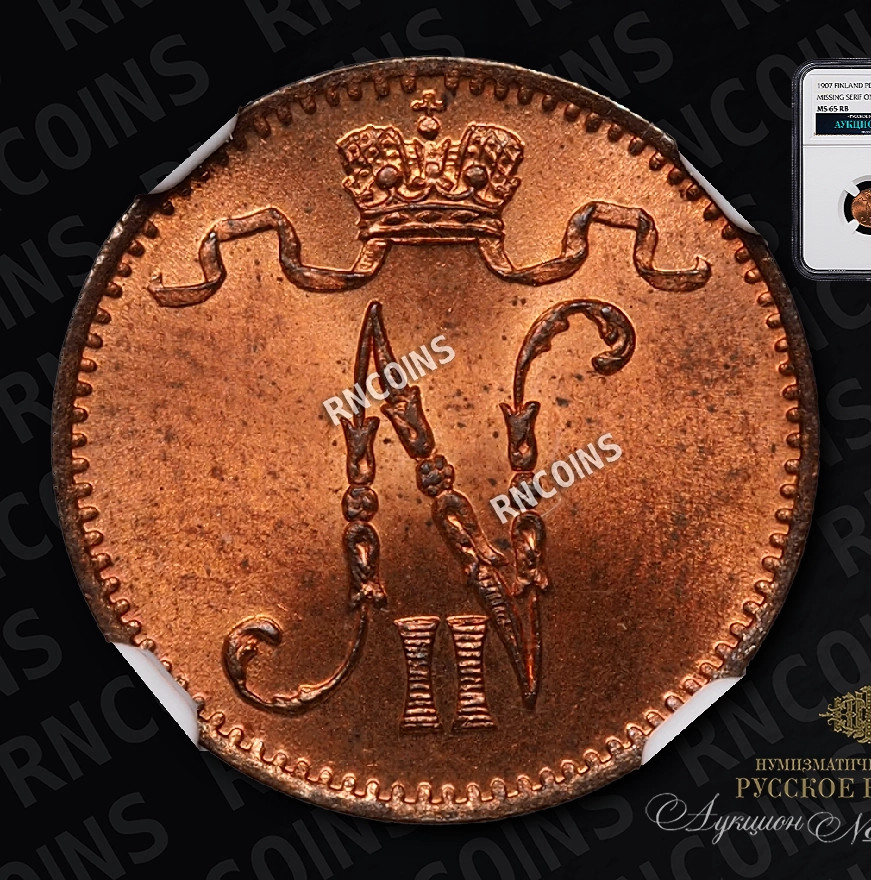 1 пенни 1907 года Для Финляндии
