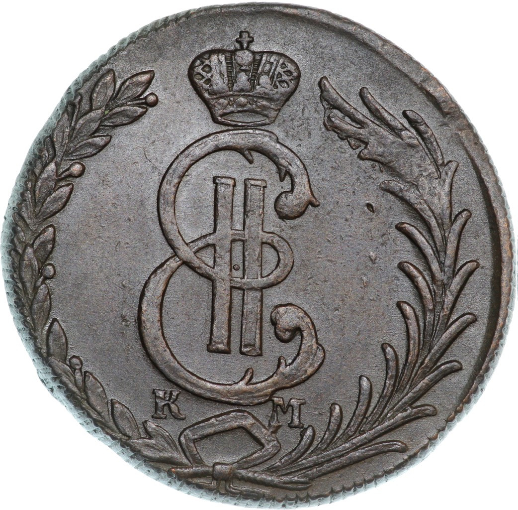 10 копеек 1781 года КМ Сибирская монета