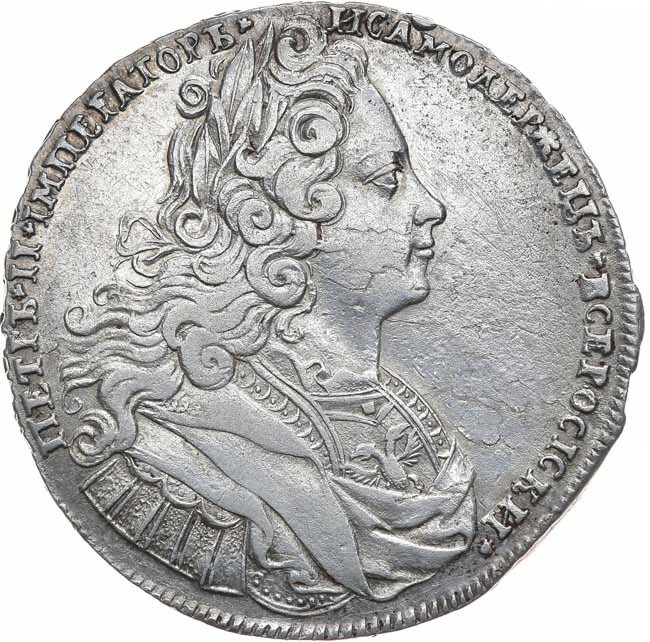 1 рубль 1727 года