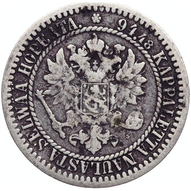 1 марка 1865 года S Для Финляндии