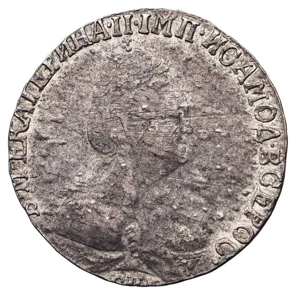 Гривенник 1794 года