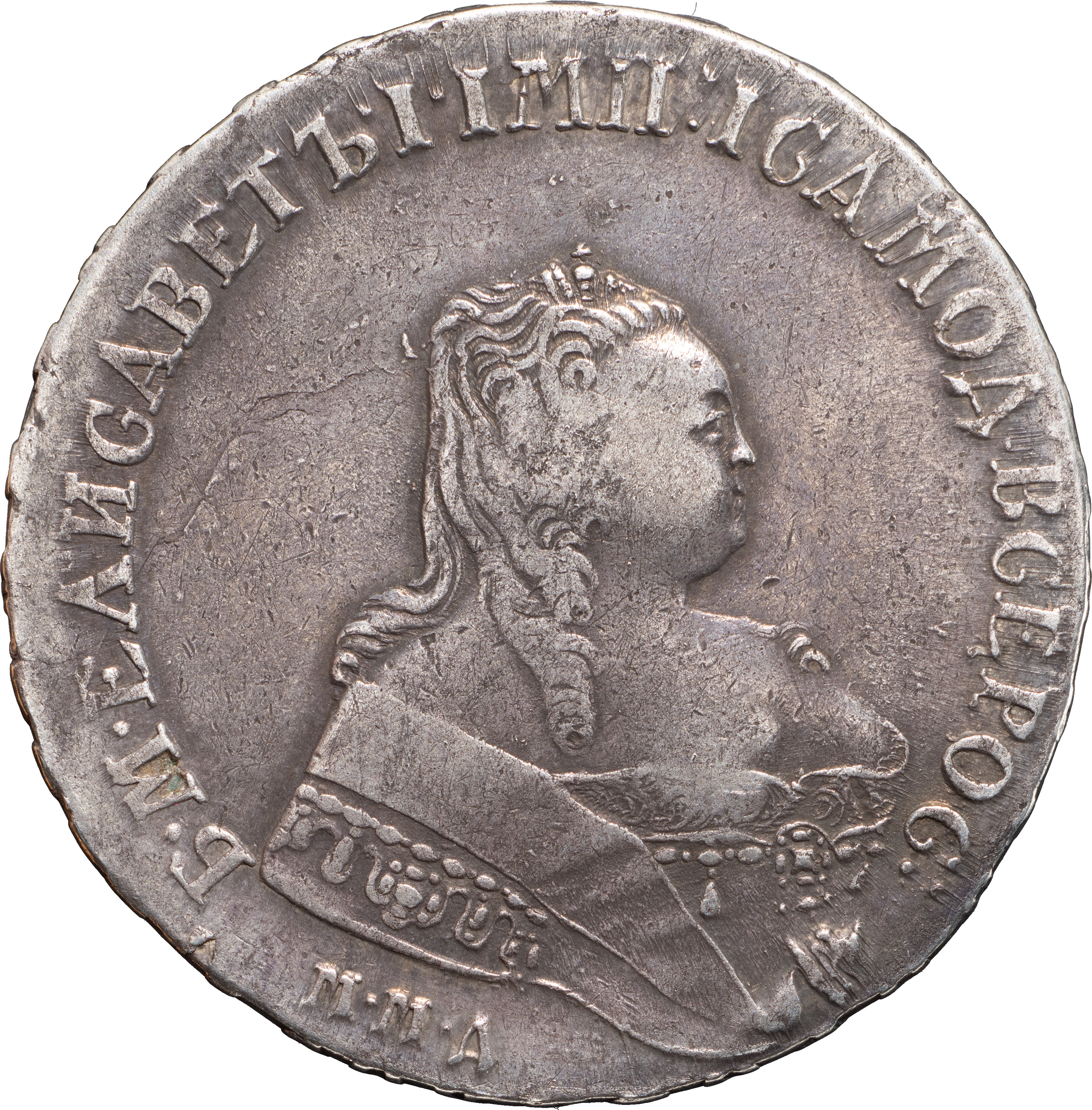 1 рубль 1754 года