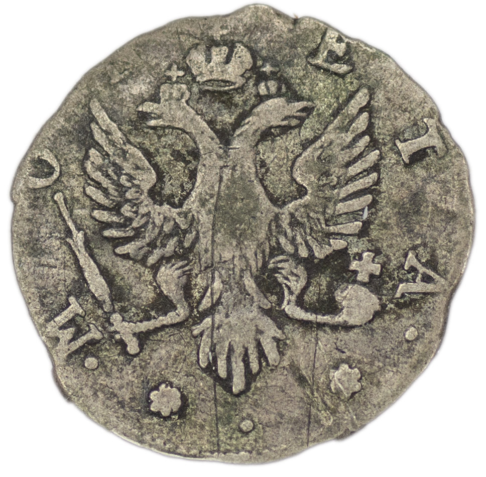 4 копейки 1757 года