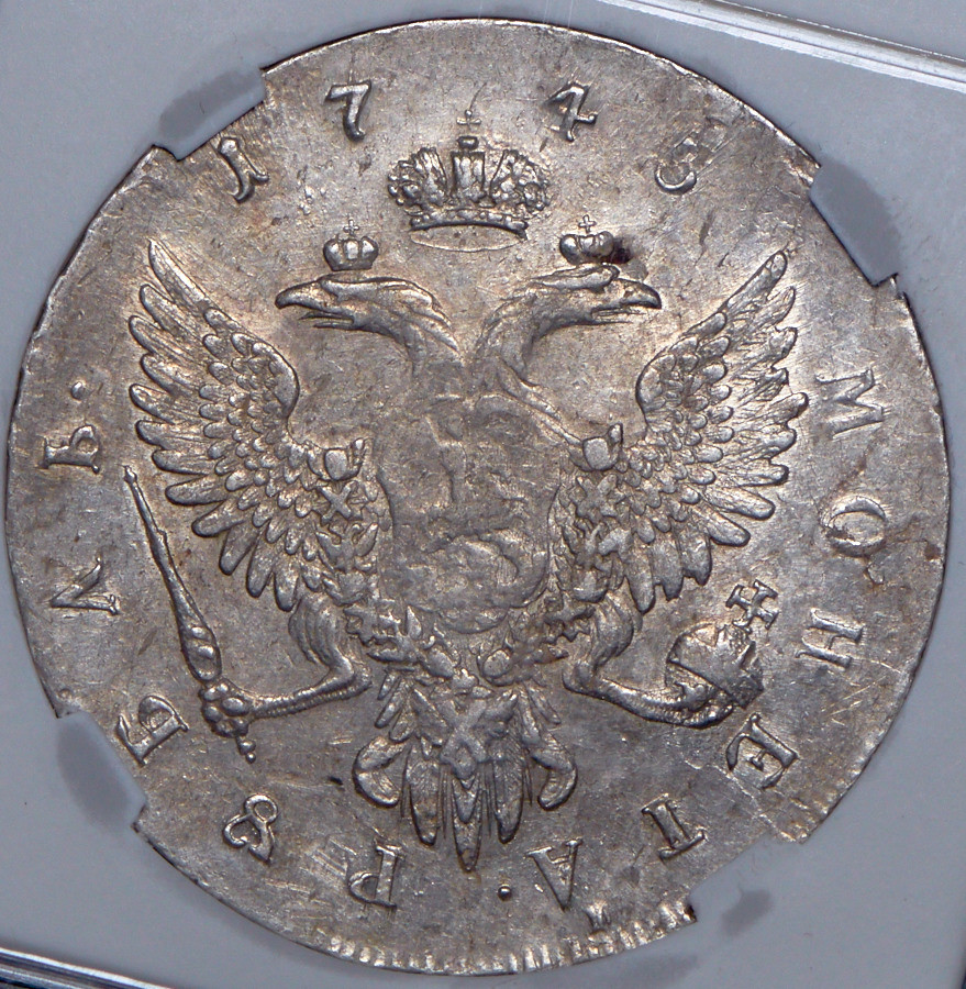 1 рубль 1745 года