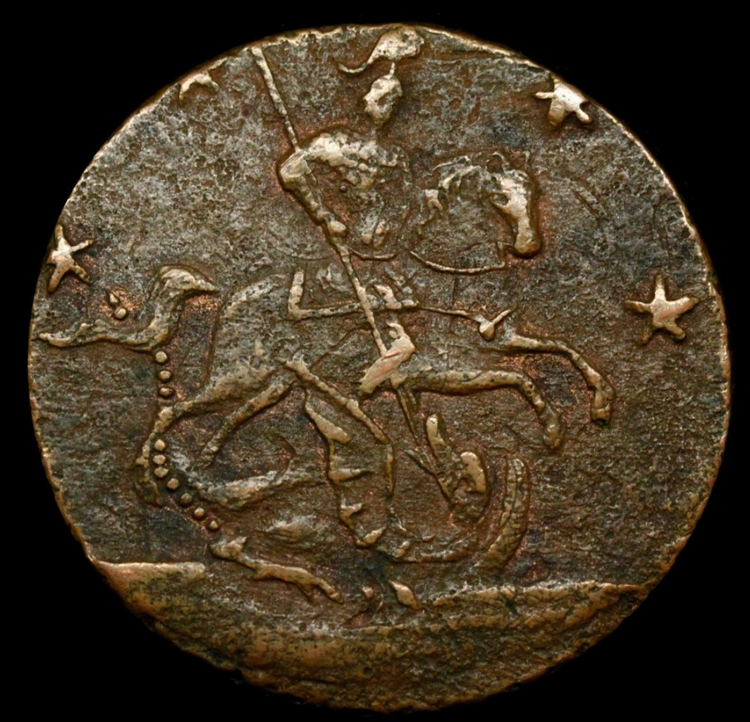 4 копейки 1762 года