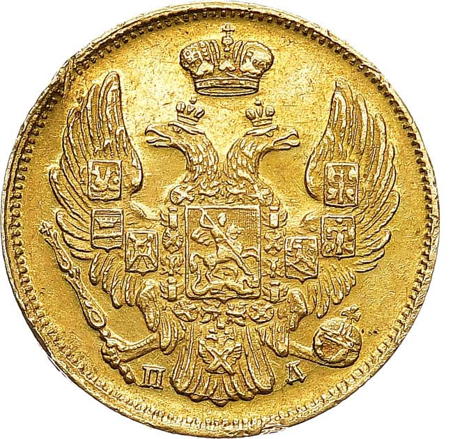 3 рубля - 20 злотых 1835 года