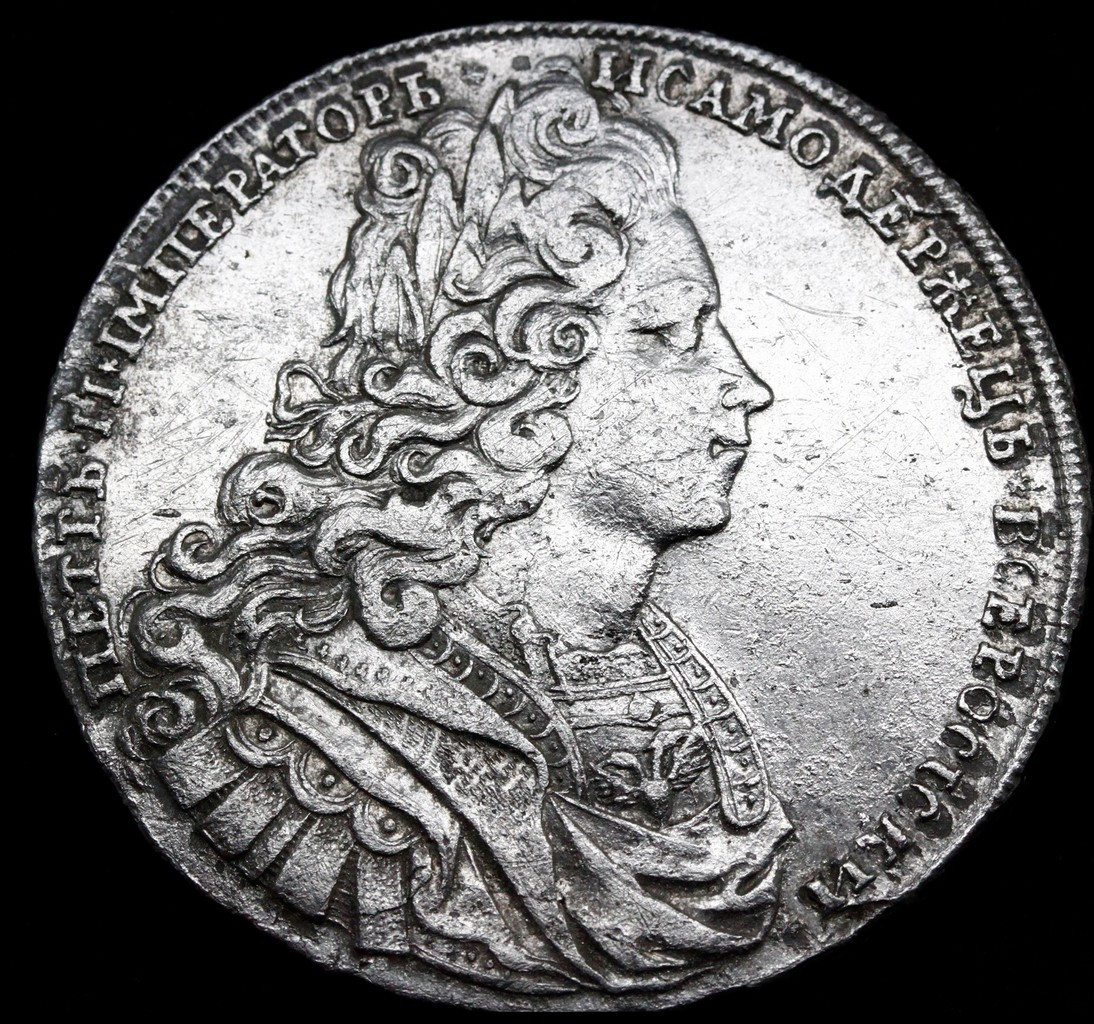 1 рубль 1727 года
