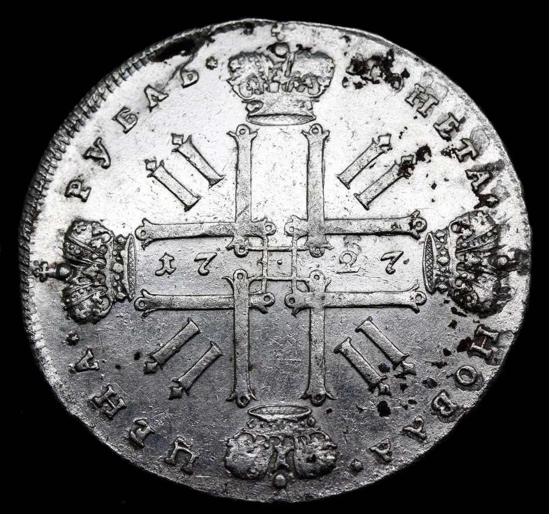 1 рубль 1727 года