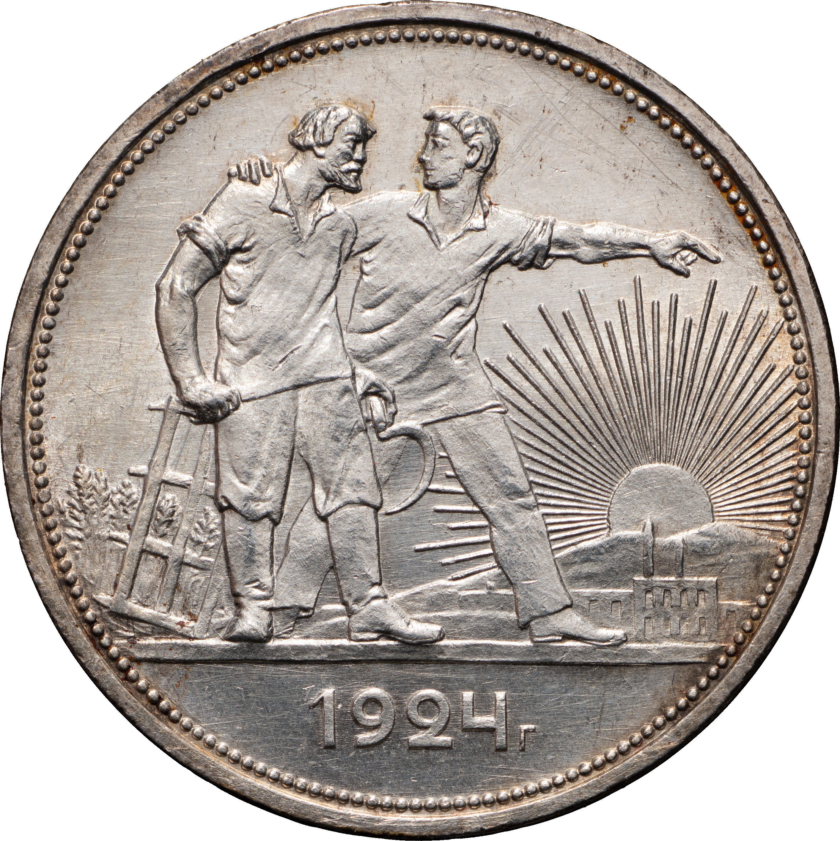 1 рубль 1924 года