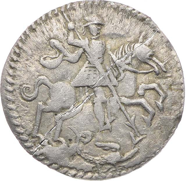 Алтынник 1718 года