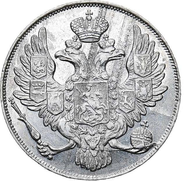 3 рубля 1837 года СПБ