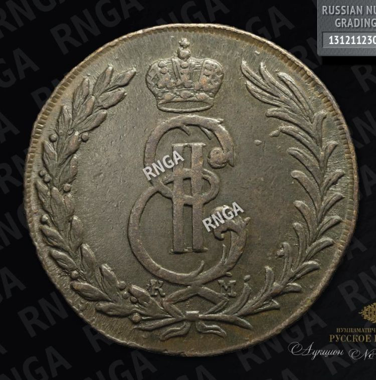 5 копеек 1775 года