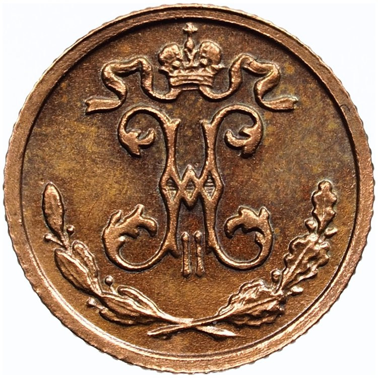 1/4 копейки 1909 года СПБ